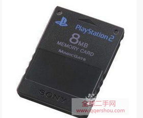 PS2記憶卡 重溫經(jīng)典游戲的數(shù)碼橋梁