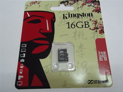 深圳內(nèi)存卡工廠批發(fā)指南 TF卡與SD卡價(jià)格、廠家及產(chǎn)品圖片全解析